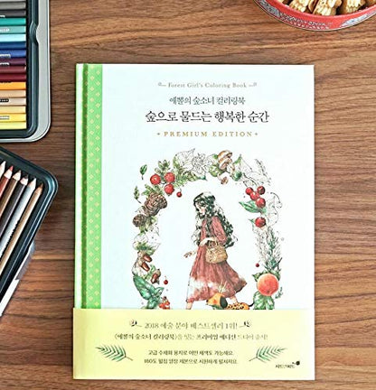 Aeppol Forest Girl's Coloring Book Vol.2 Premium Edition