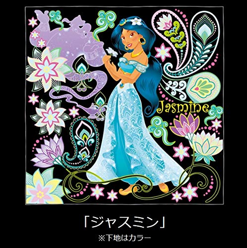 Disney Princess: a paradise of hearts drawing with kicking (healing scratch art for adults)